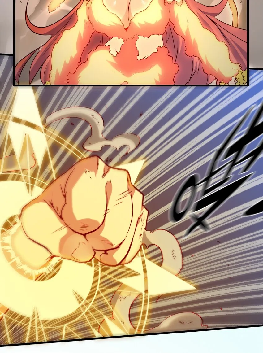 013 觉醒 第48页