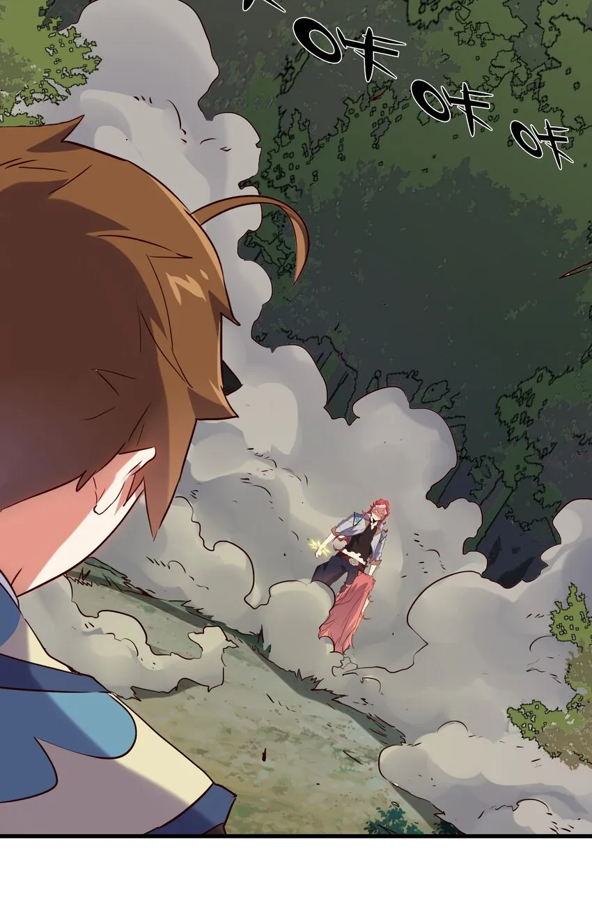 013 觉醒 第54页