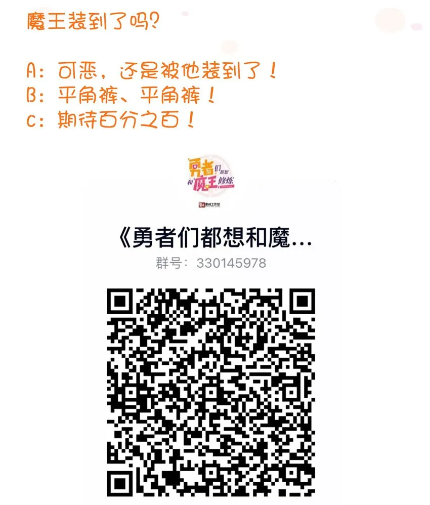 013 觉醒 第70页