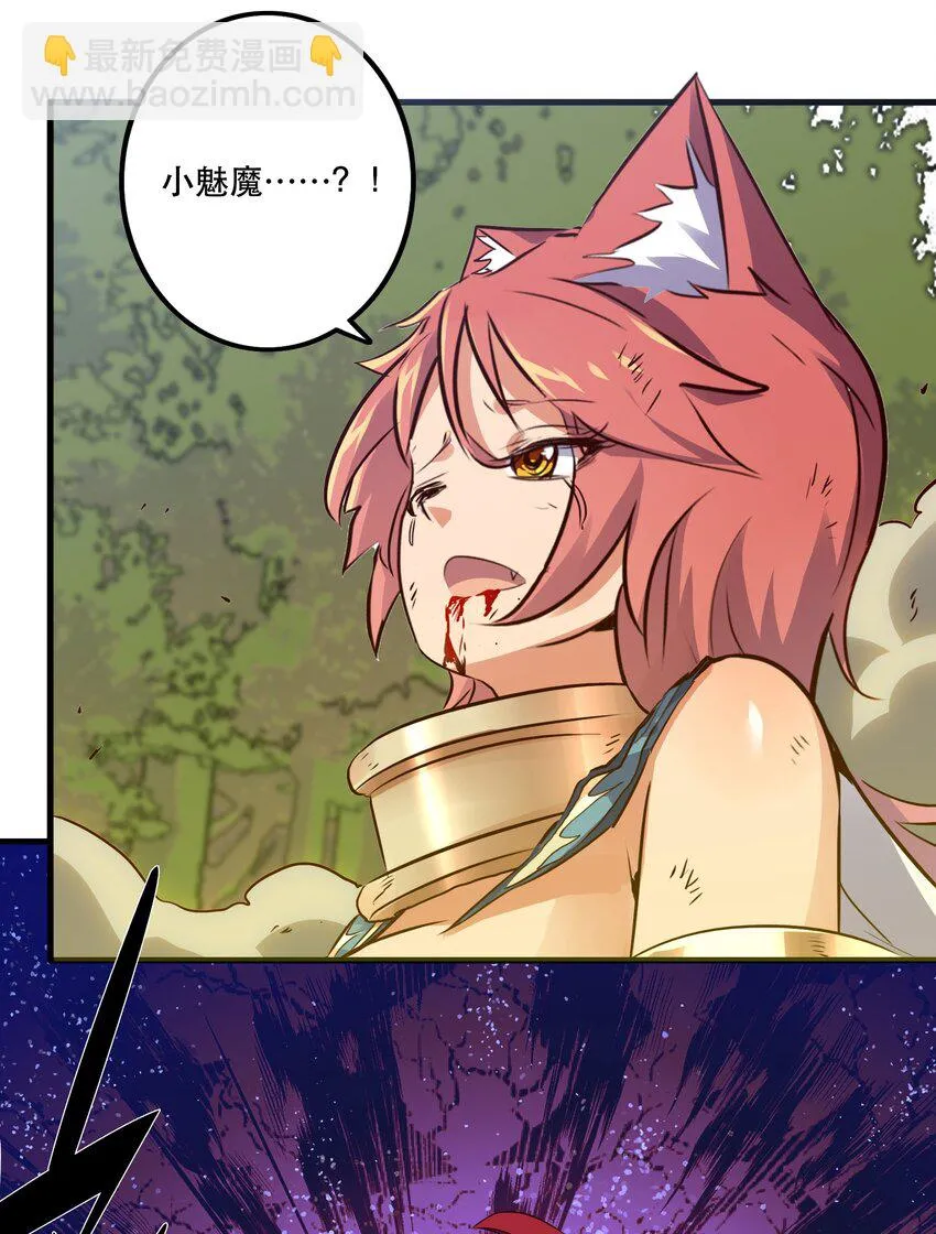 014 恐惧 第9页