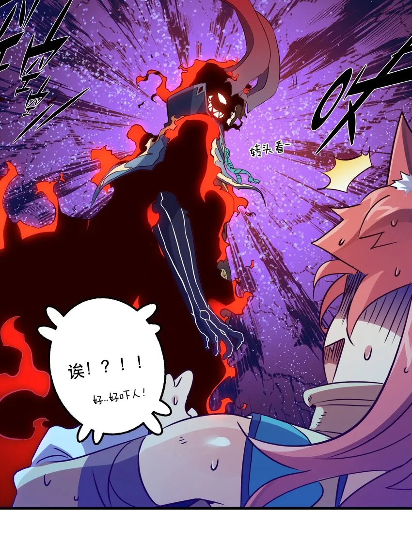 014 恐惧 第10页