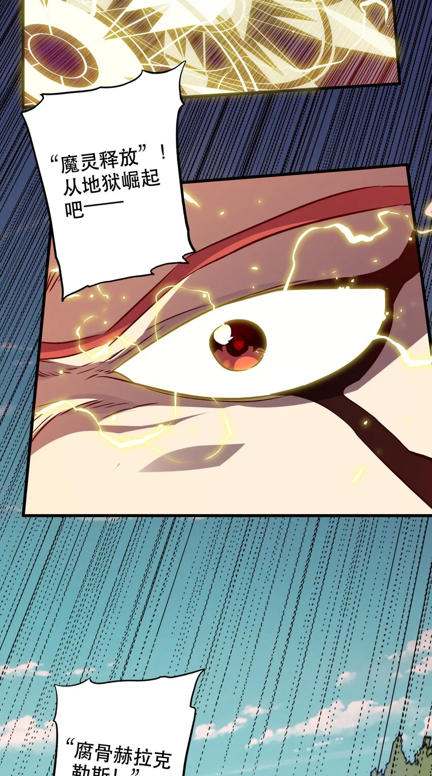 014 恐惧 第18页