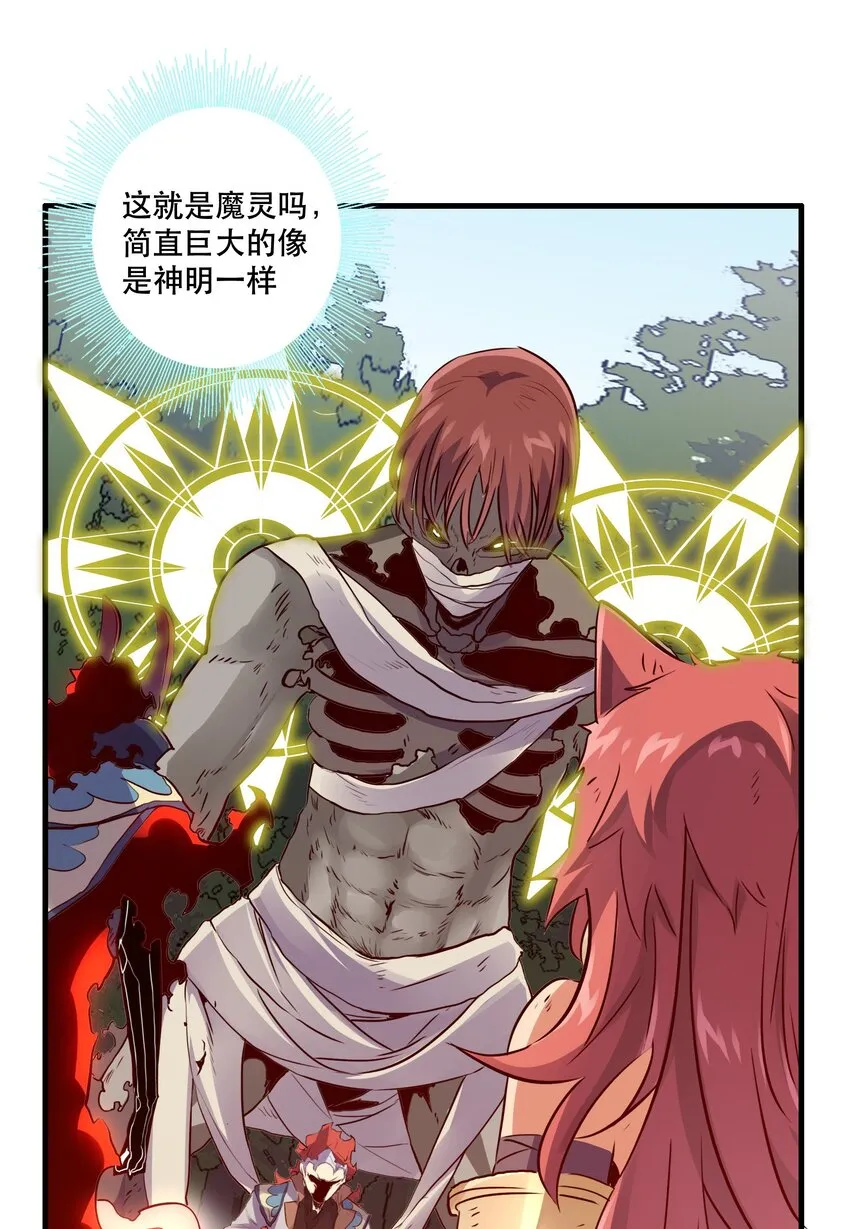 014 恐惧 第20页