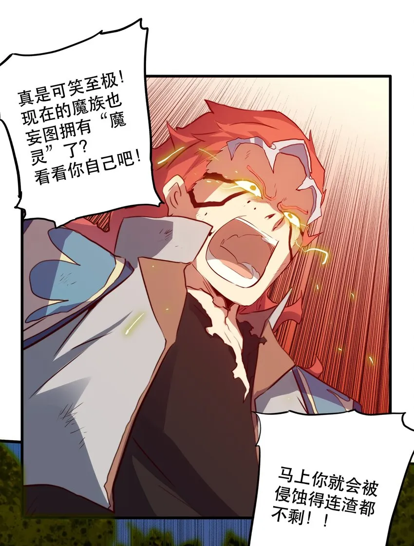 014 恐惧 第32页