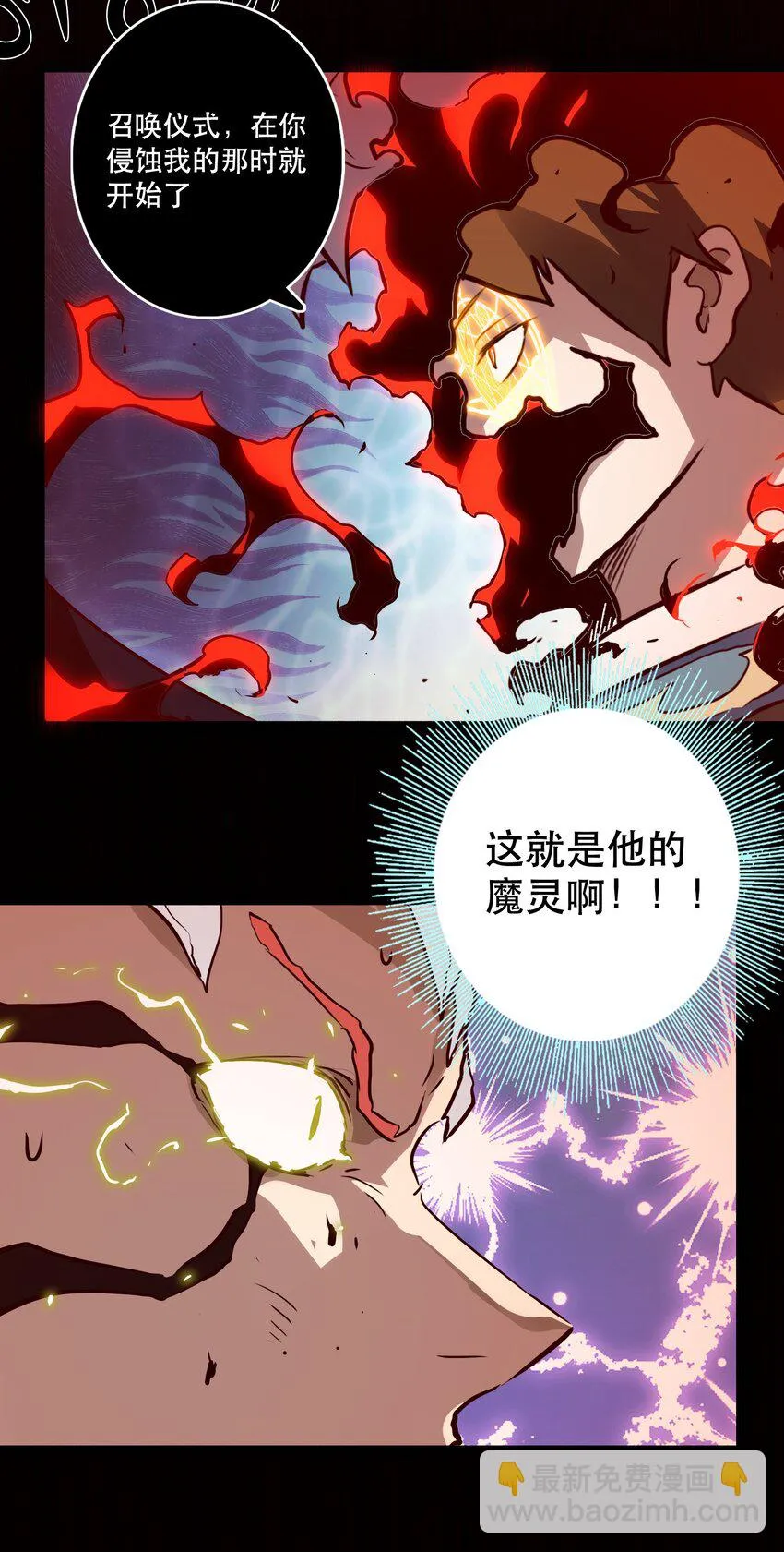 014 恐惧 第40页