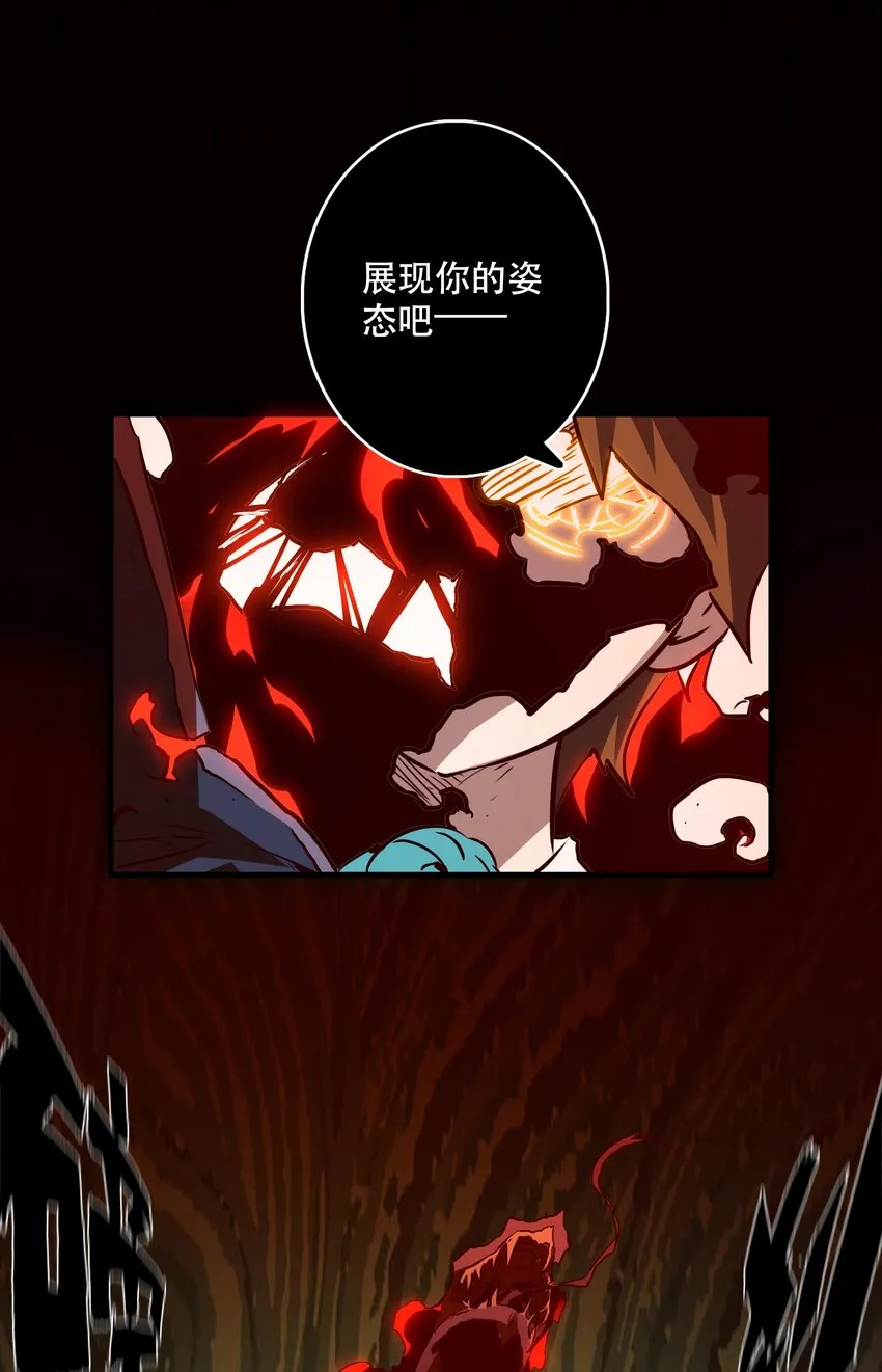 014 恐惧 第41页