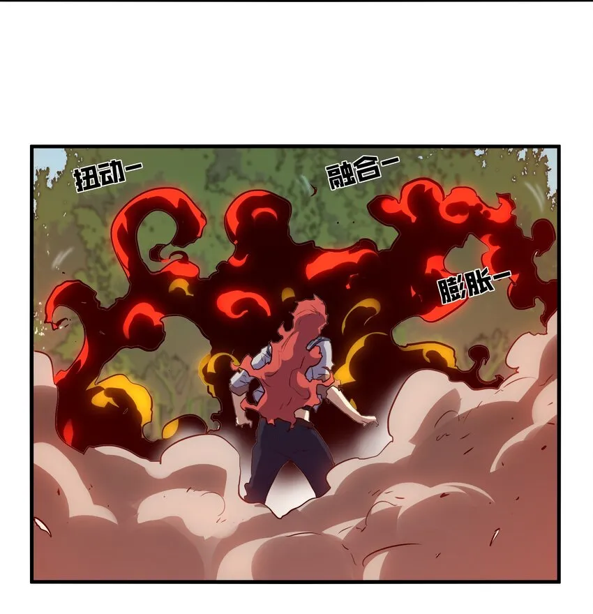 014 恐惧 第45页