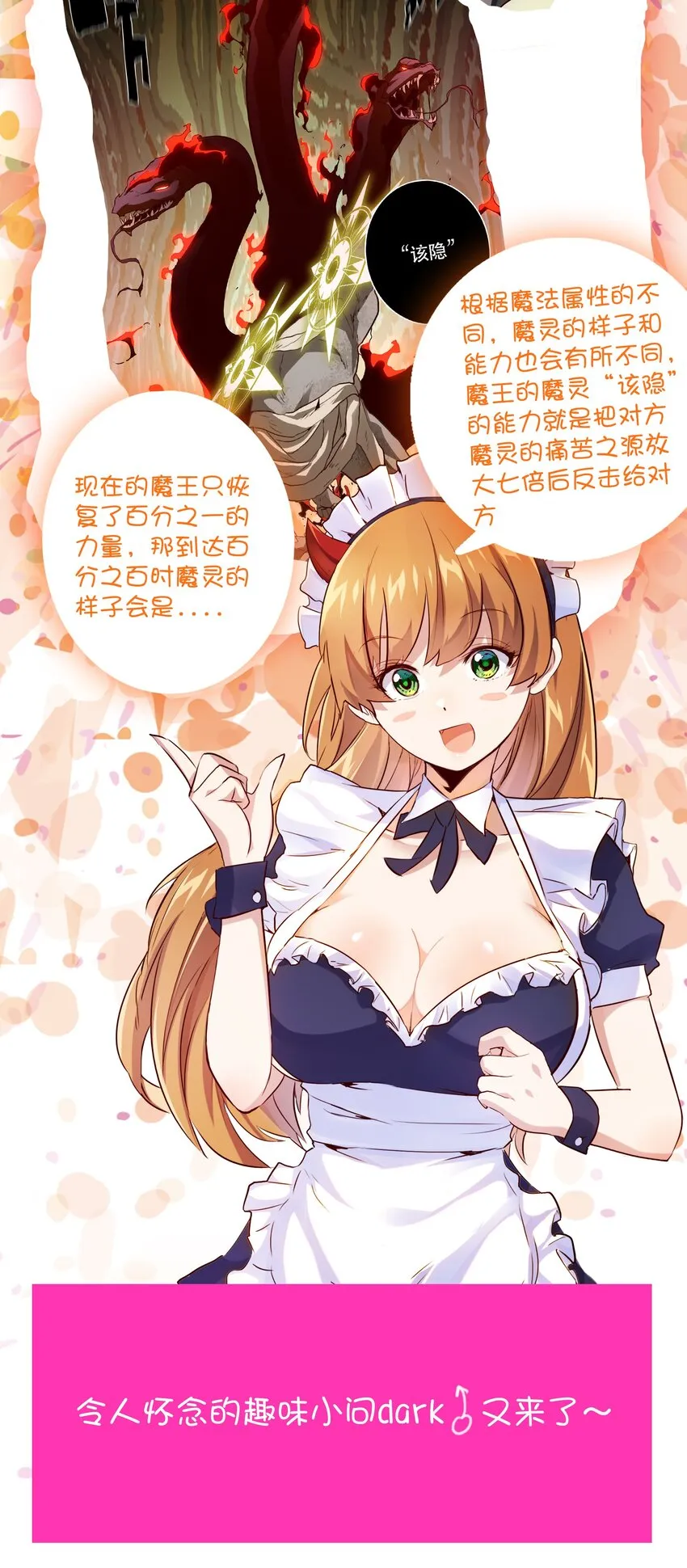 014 恐惧 第55页