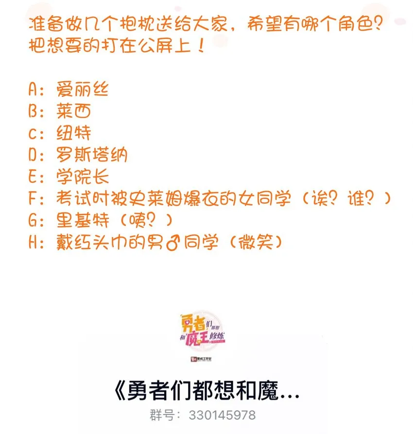 014 恐惧 第56页