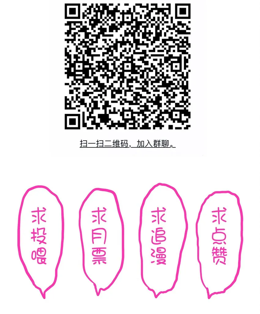 014 恐惧 第57页