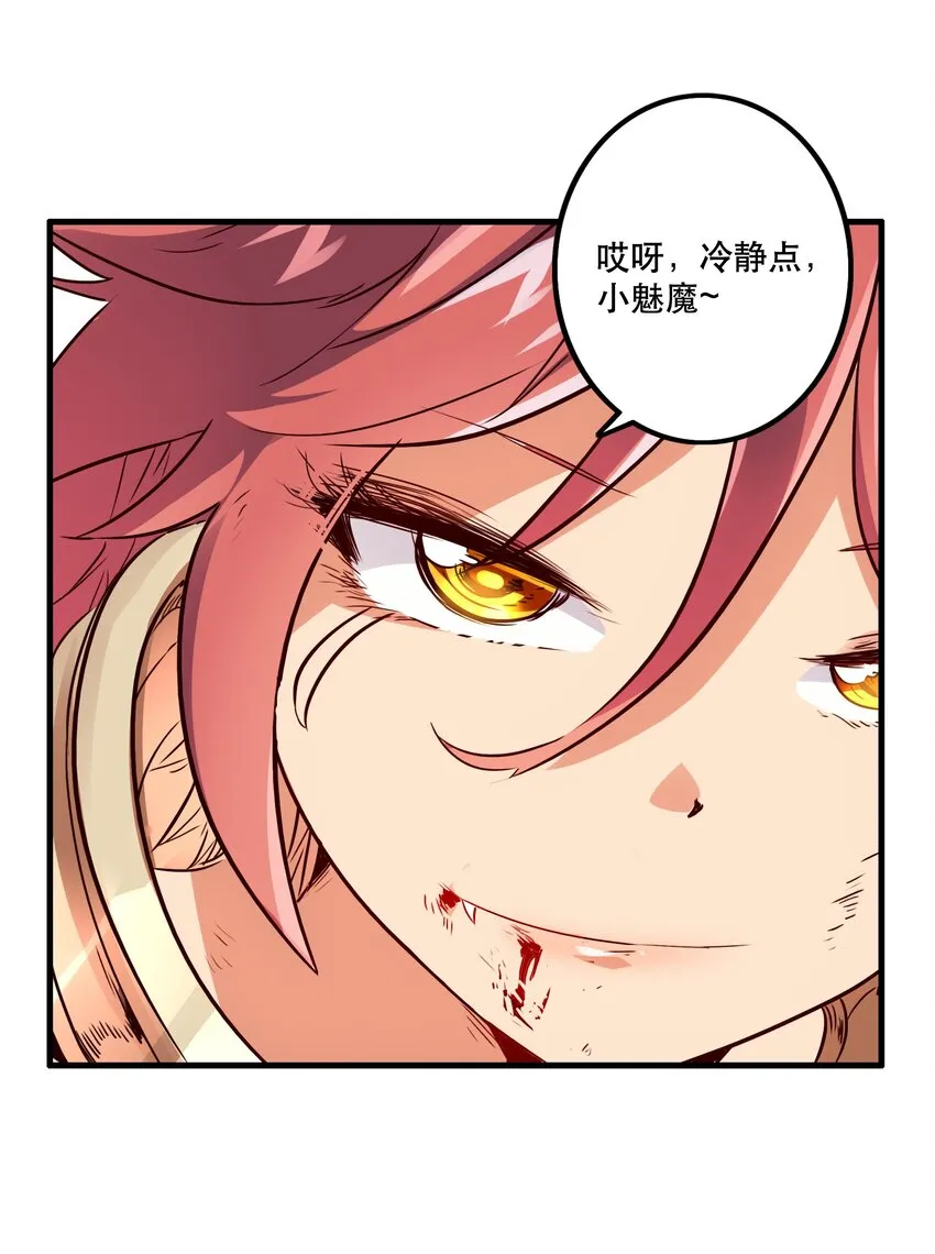 015 纽特 第5页
