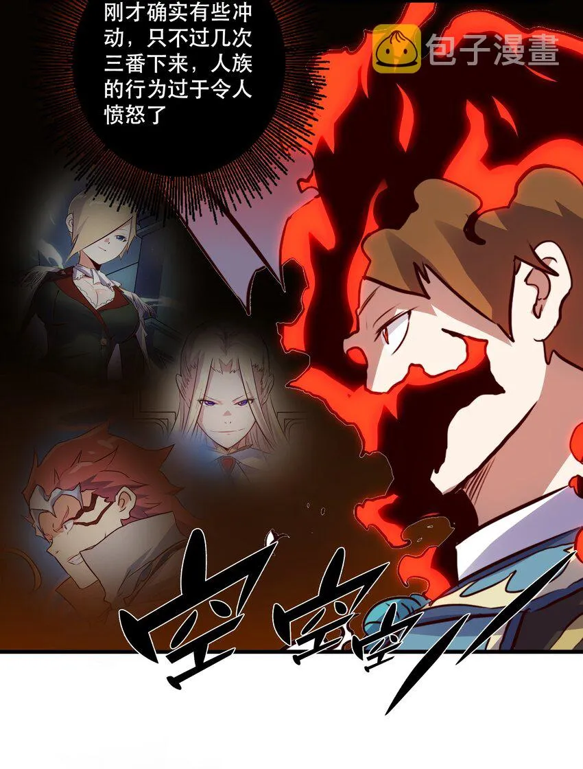 015 纽特 第8页