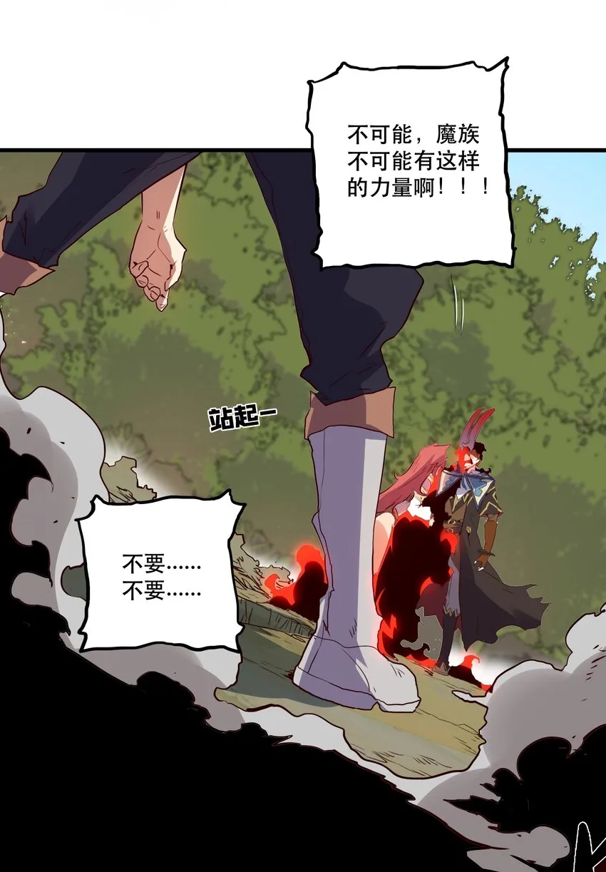 015 纽特 第9页