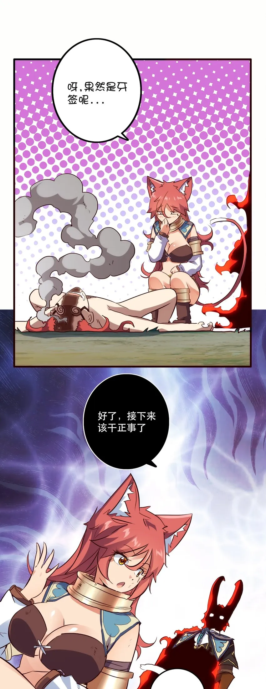 015 纽特 第14页