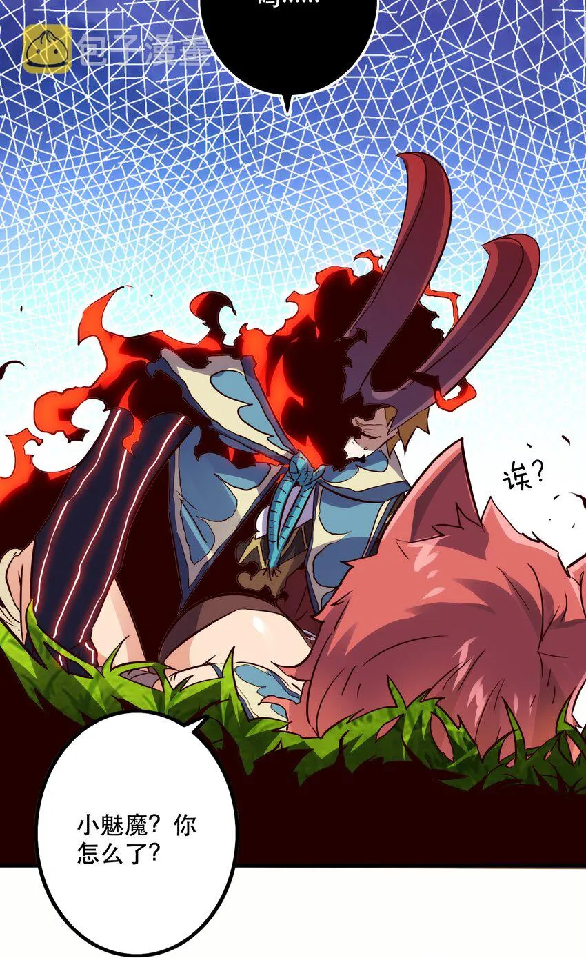 015 纽特 第17页