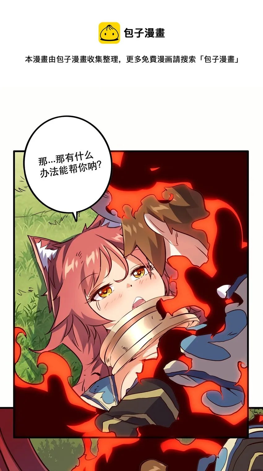 015 纽特 第20页