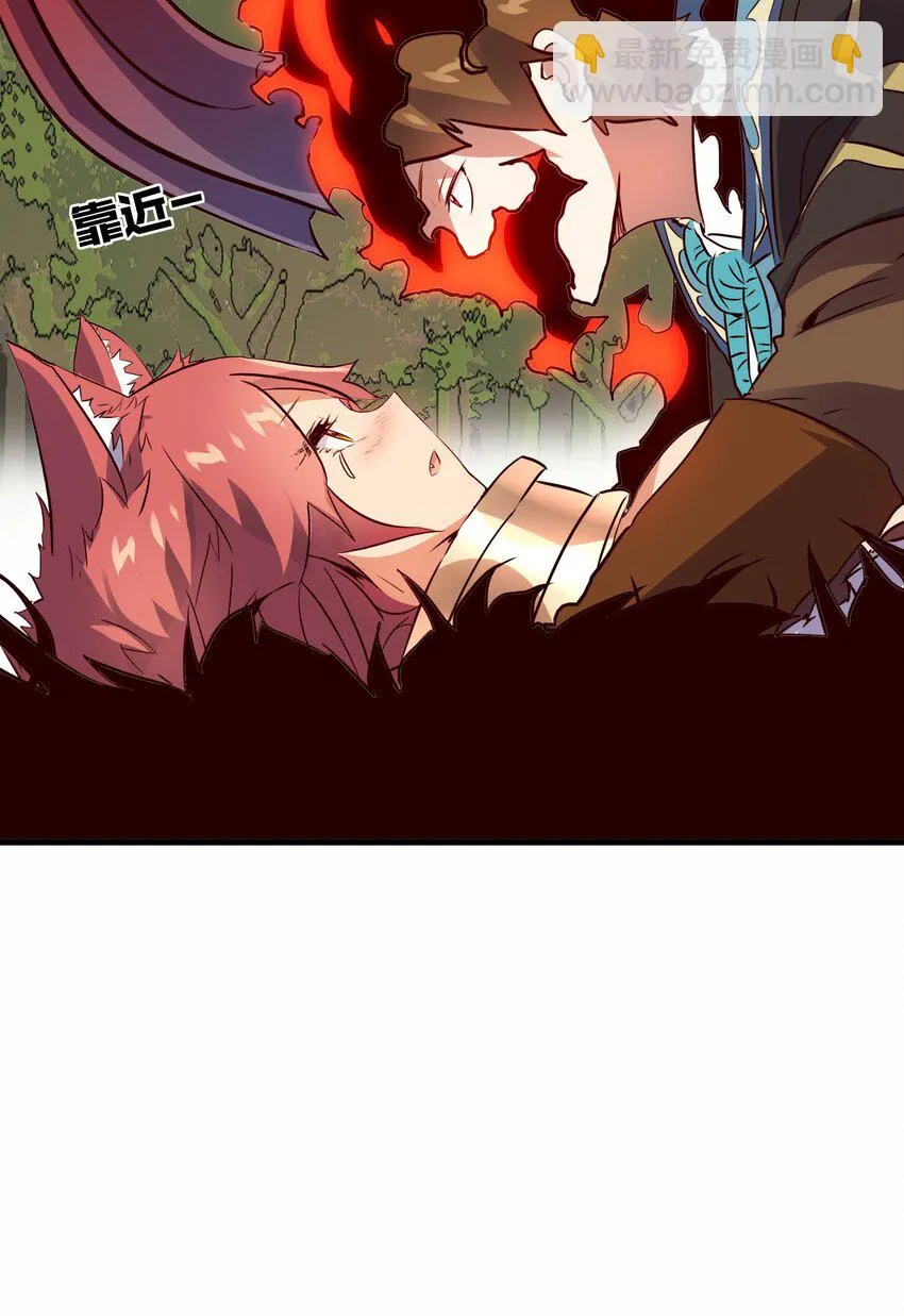 015 纽特 第21页