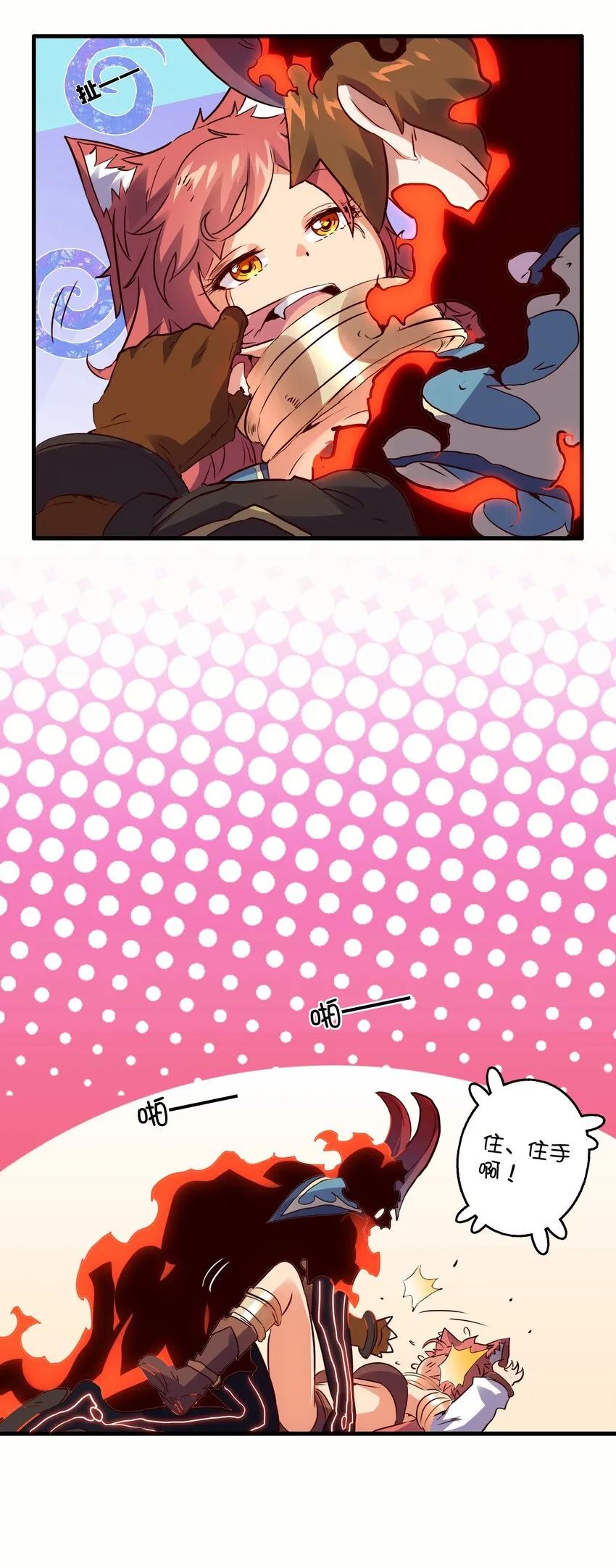 015 纽特 第23页