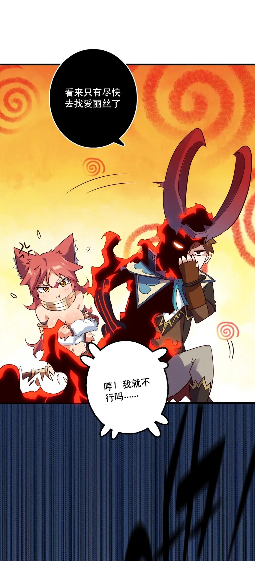015 纽特 第30页