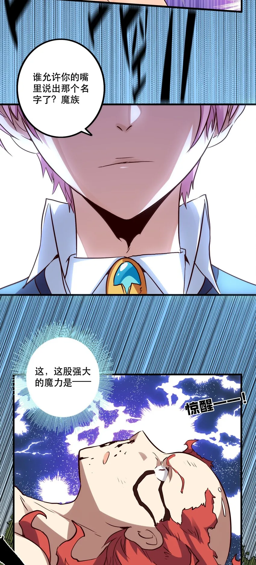 015 纽特 第32页