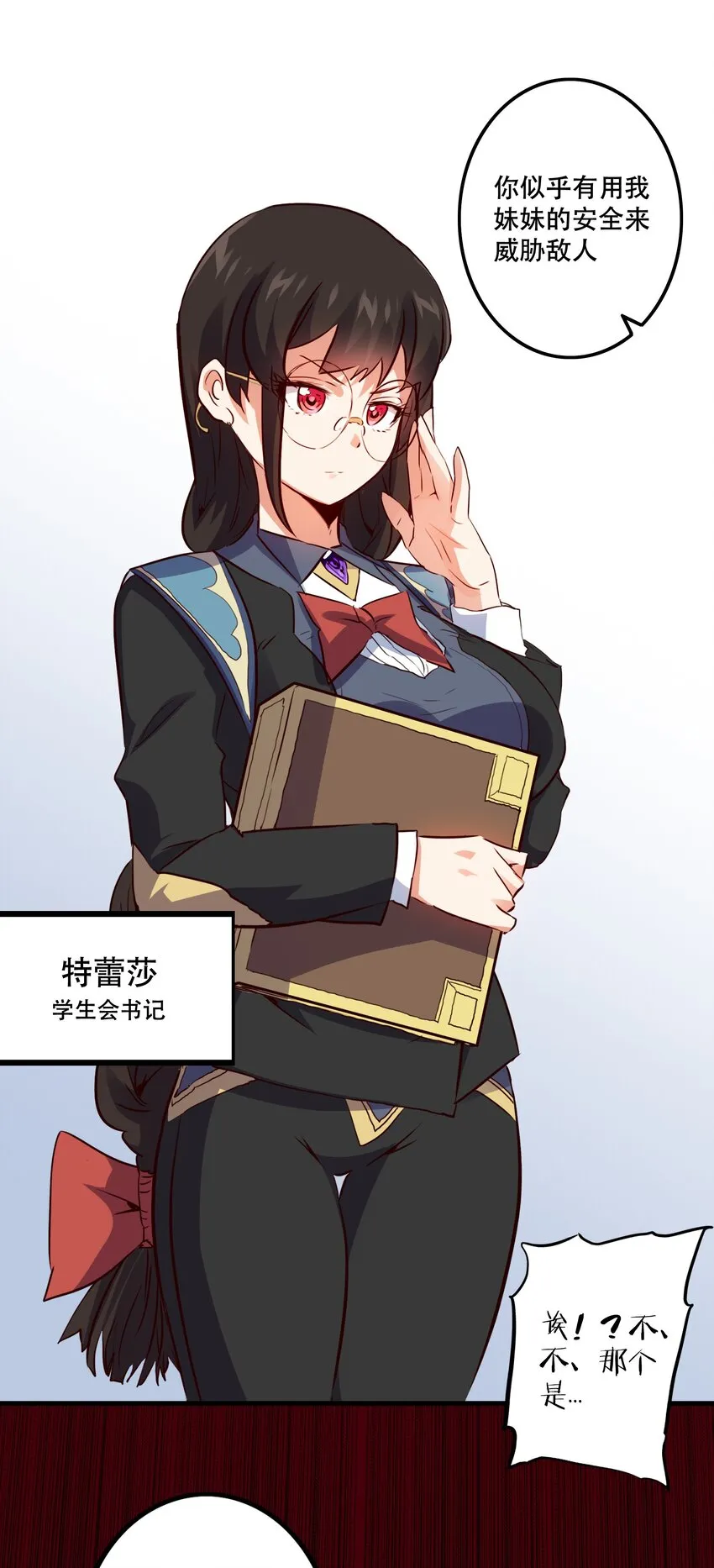015 纽特 第37页