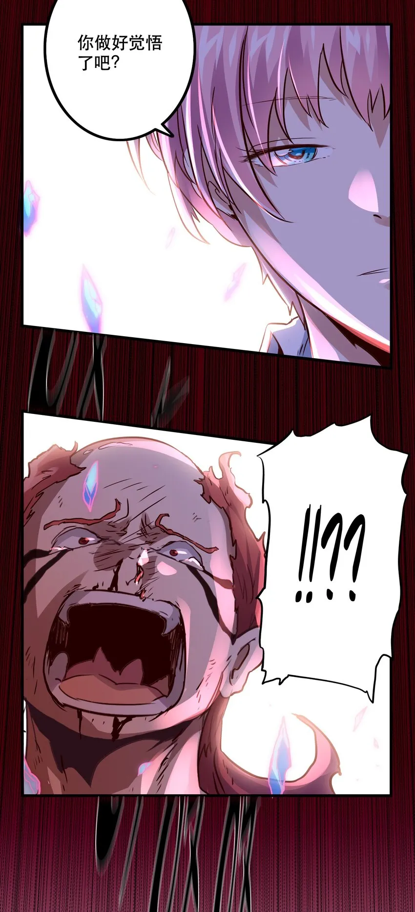 015 纽特 第38页