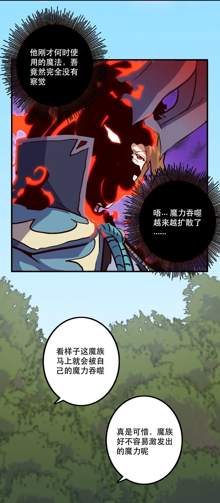 015 纽特 第42页