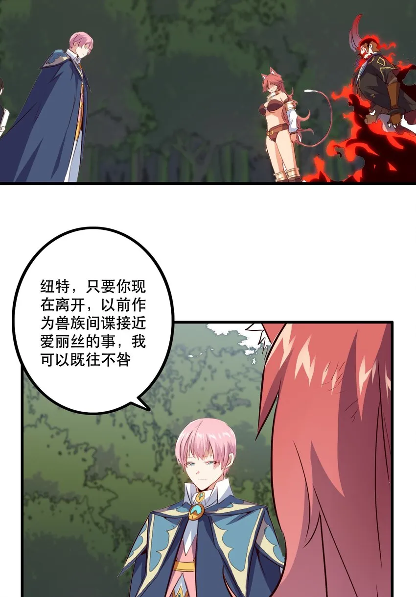 015 纽特 第43页