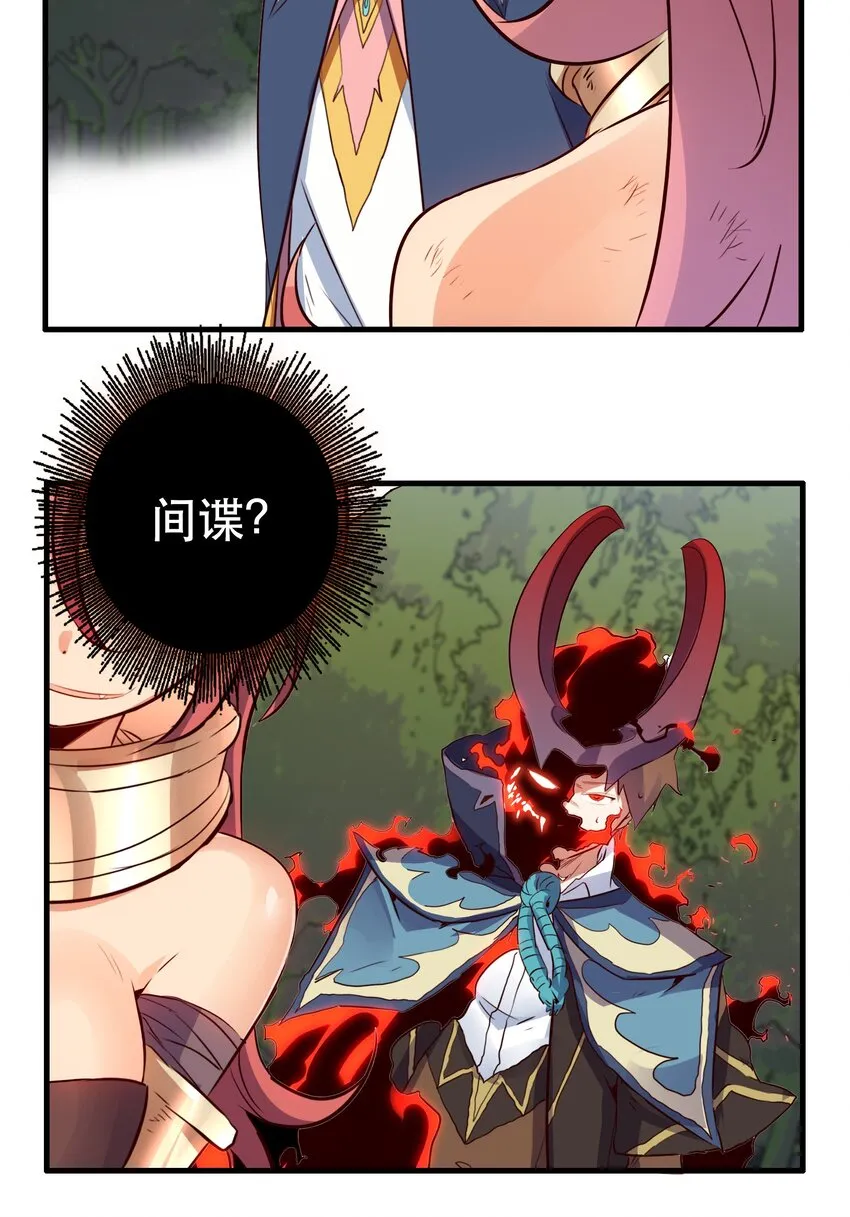 015 纽特 第44页