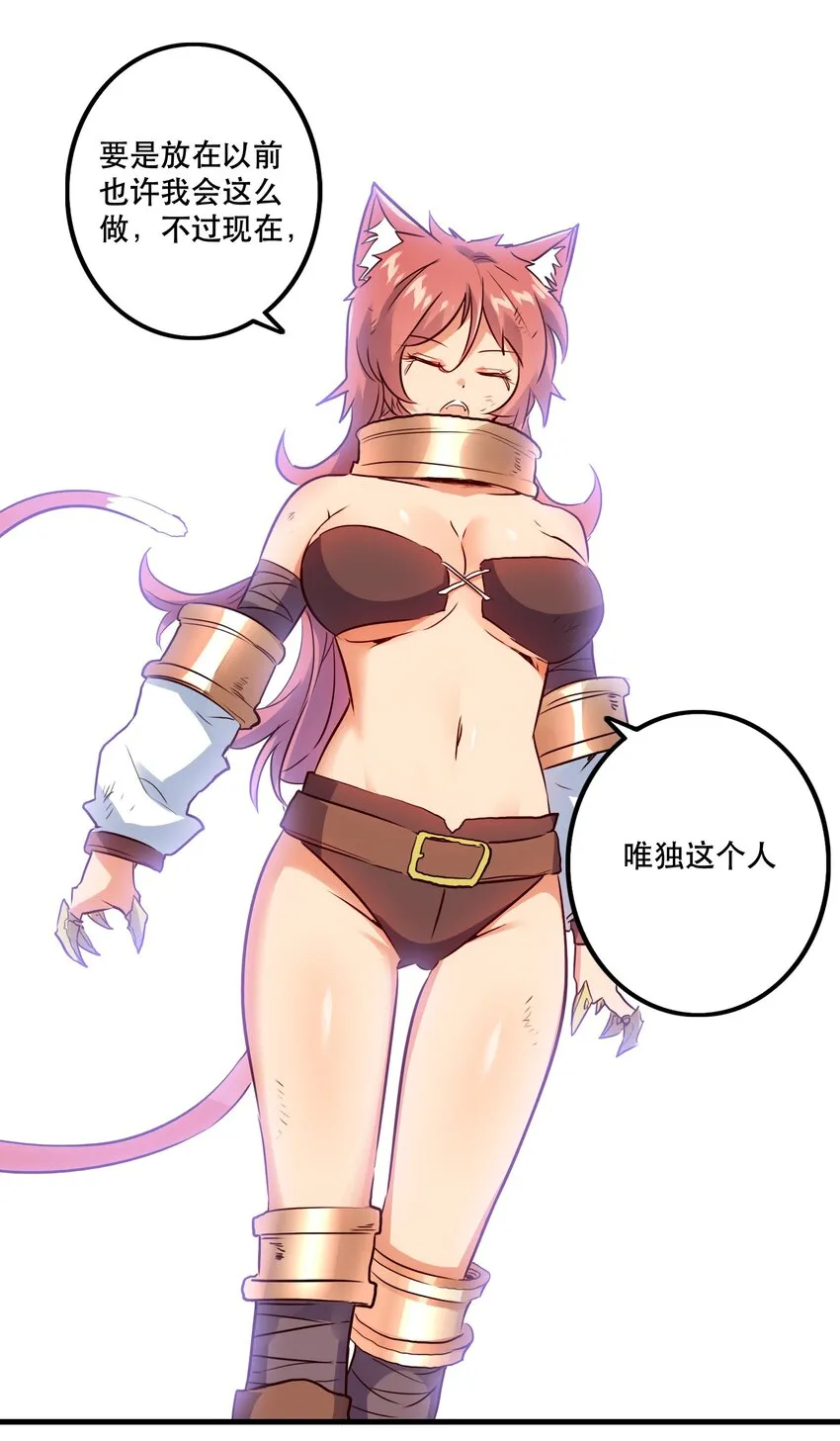 015 纽特 第45页