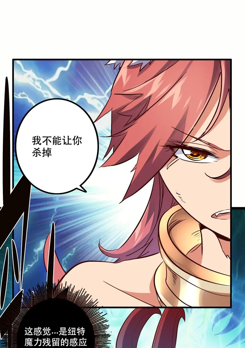 015 纽特 第46页