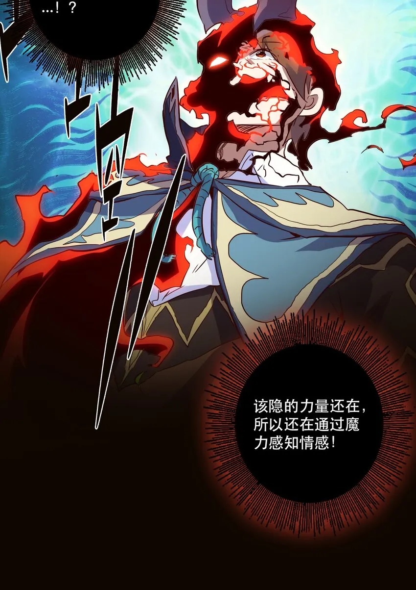 015 纽特 第47页