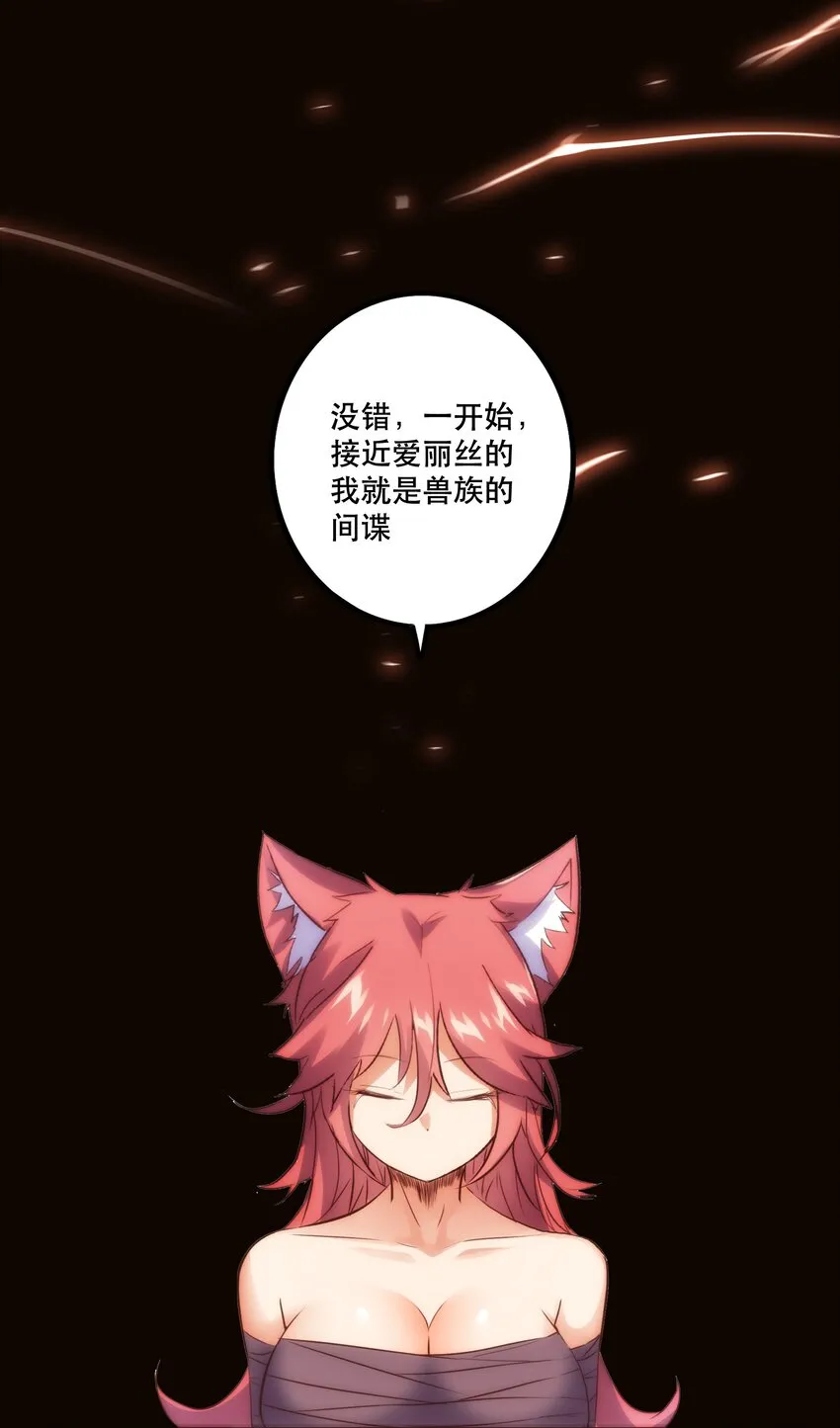 015 纽特 第49页