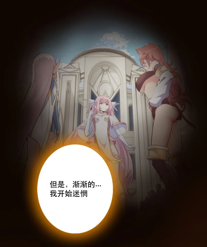 015 纽特 第54页