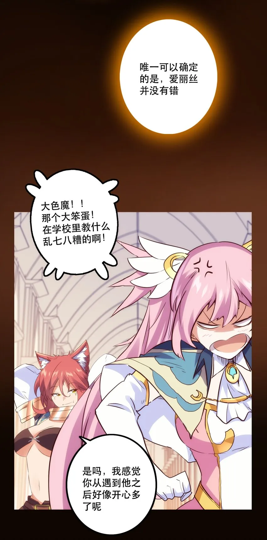 015 纽特 第55页