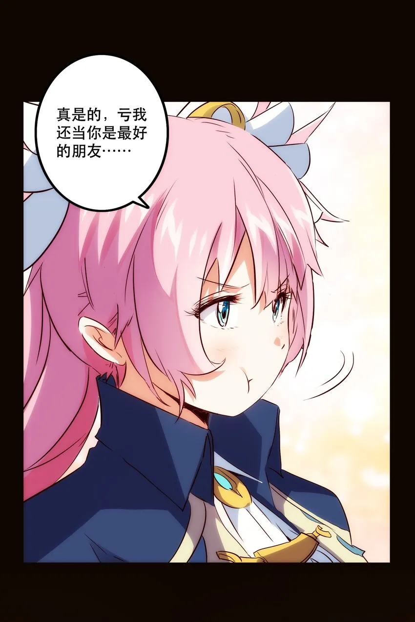 015 纽特 第57页
