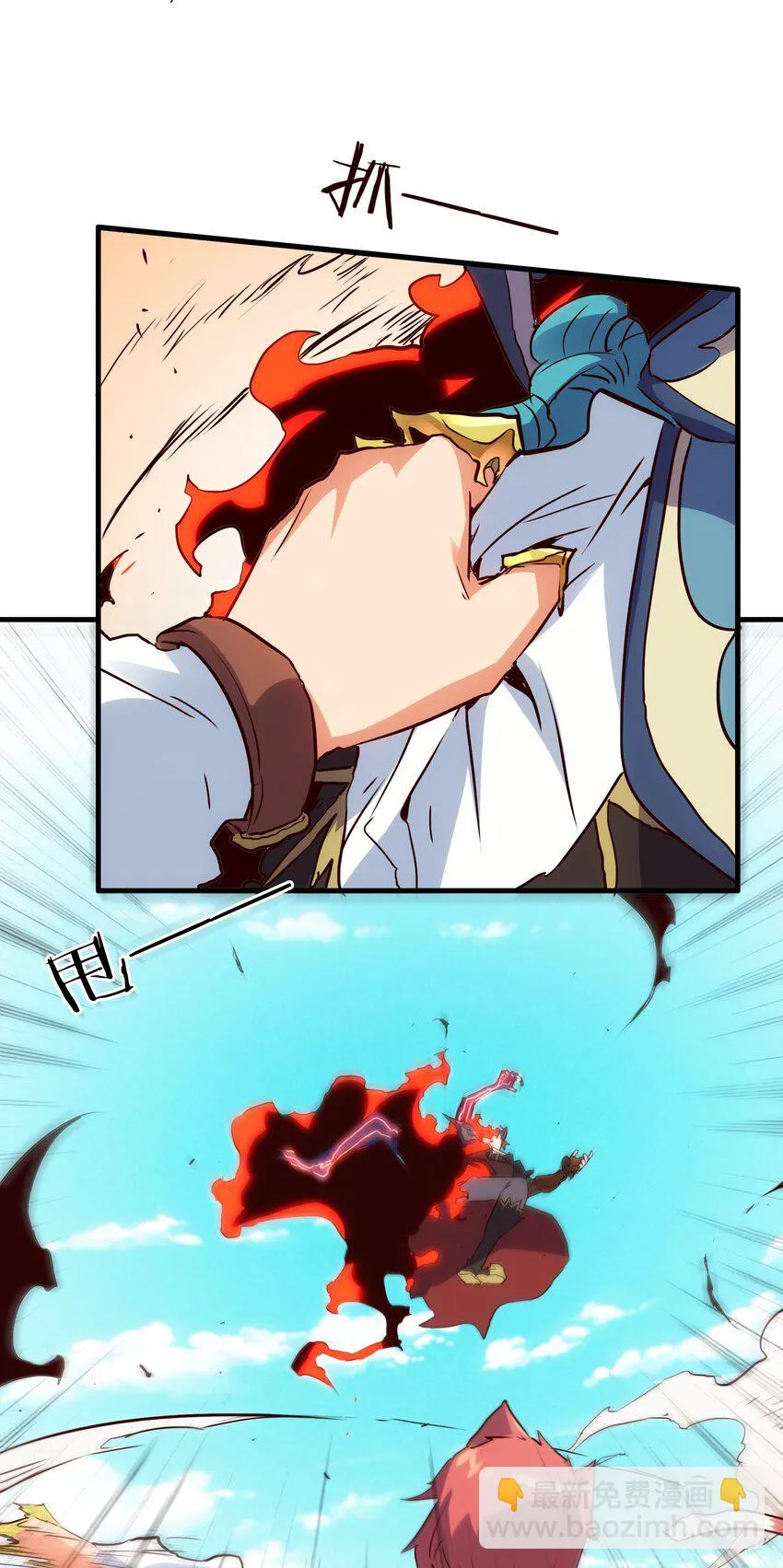 015 纽特 第61页