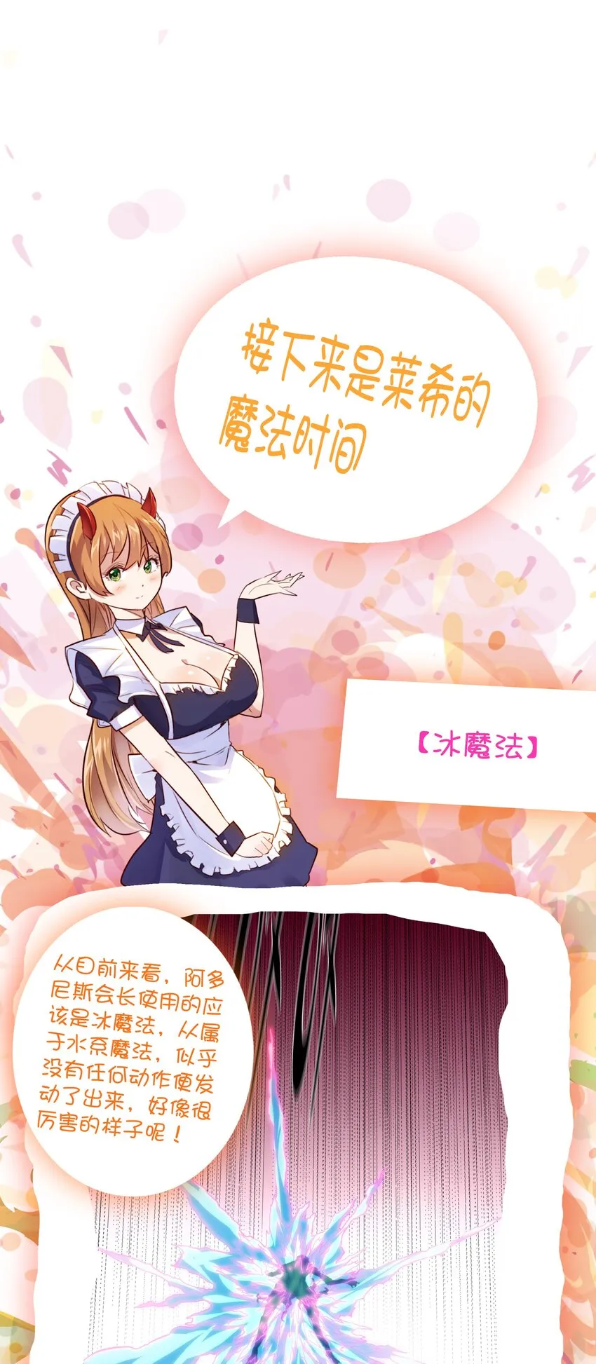 015 纽特 第64页