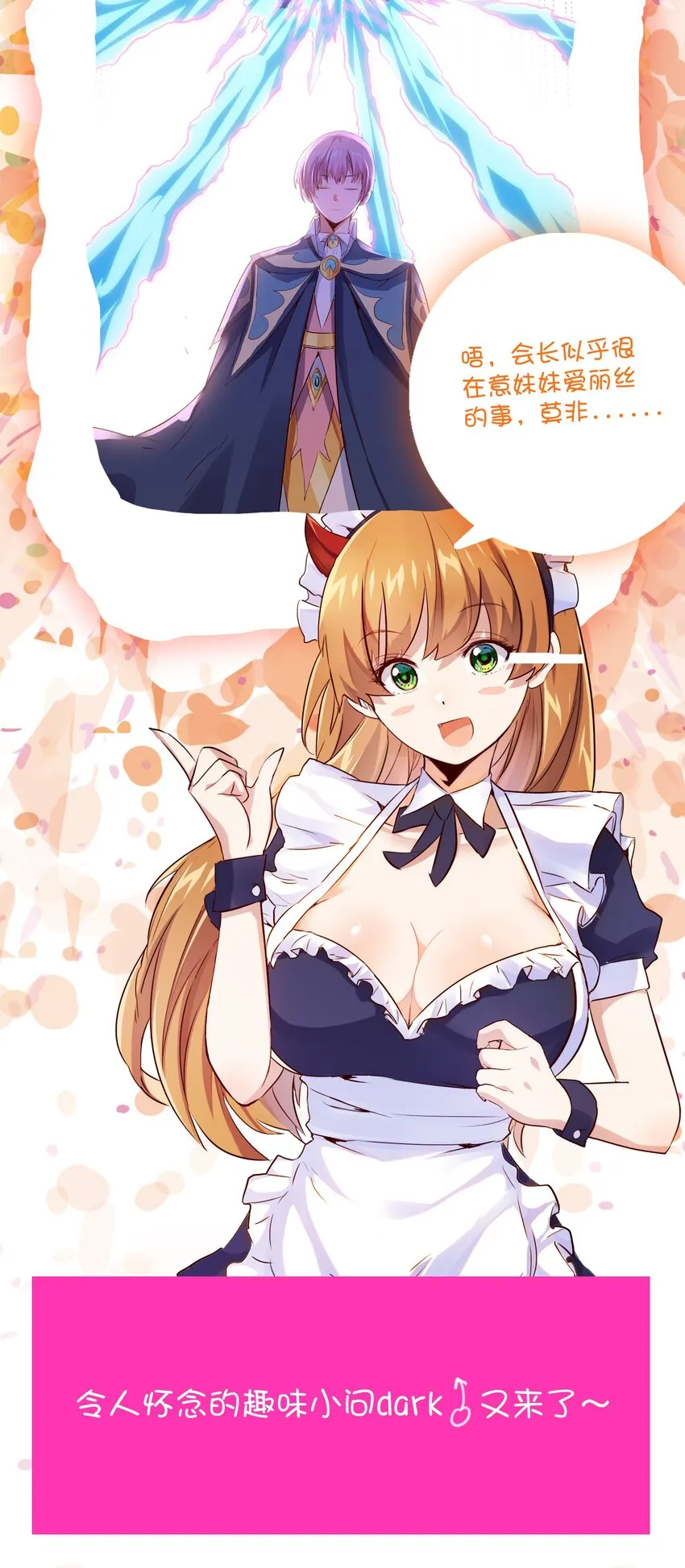 015 纽特 第65页