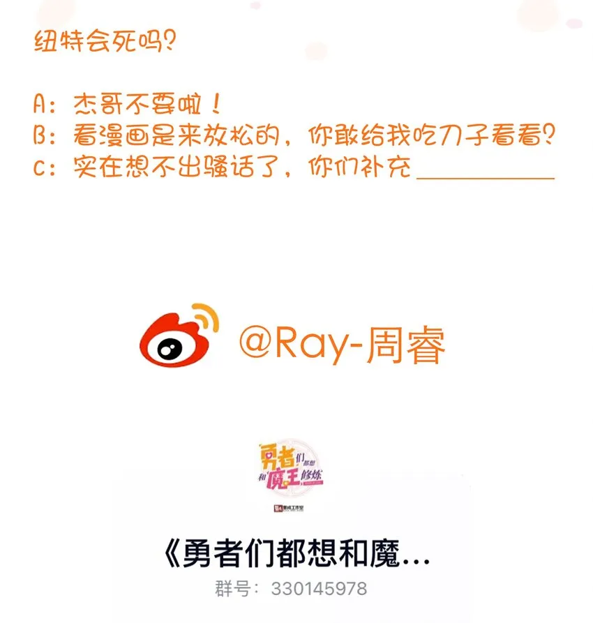 015 纽特 第66页