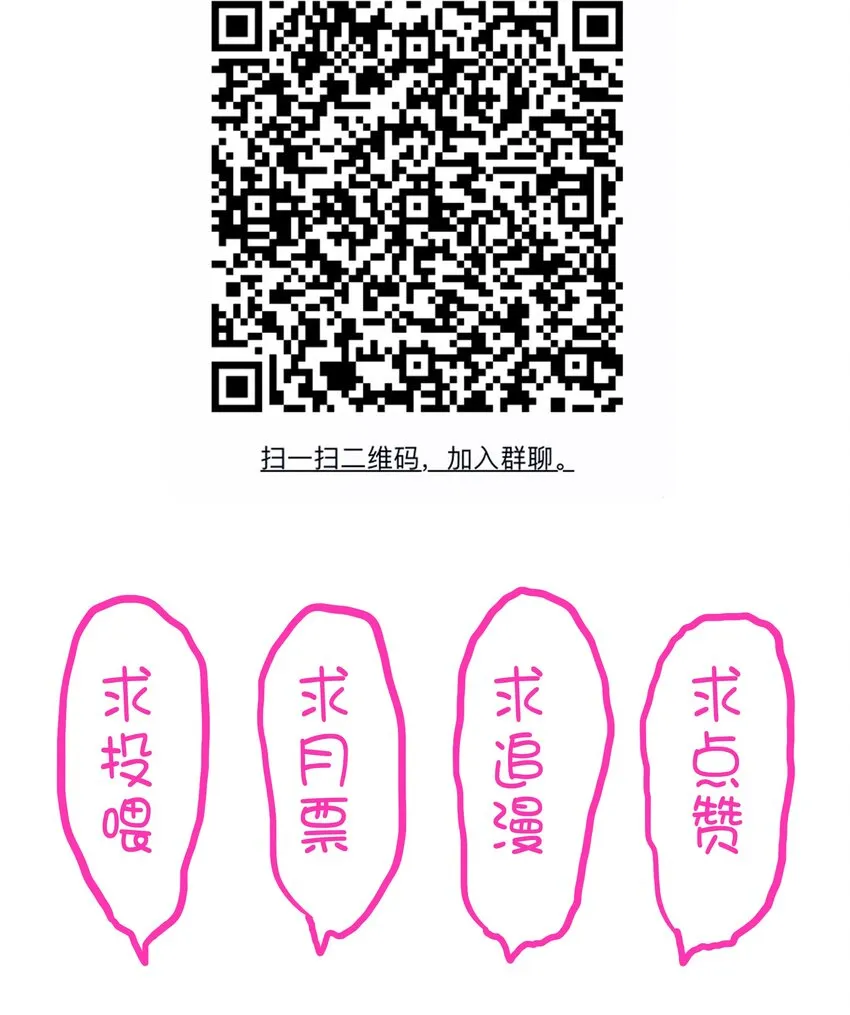 015 纽特 第67页