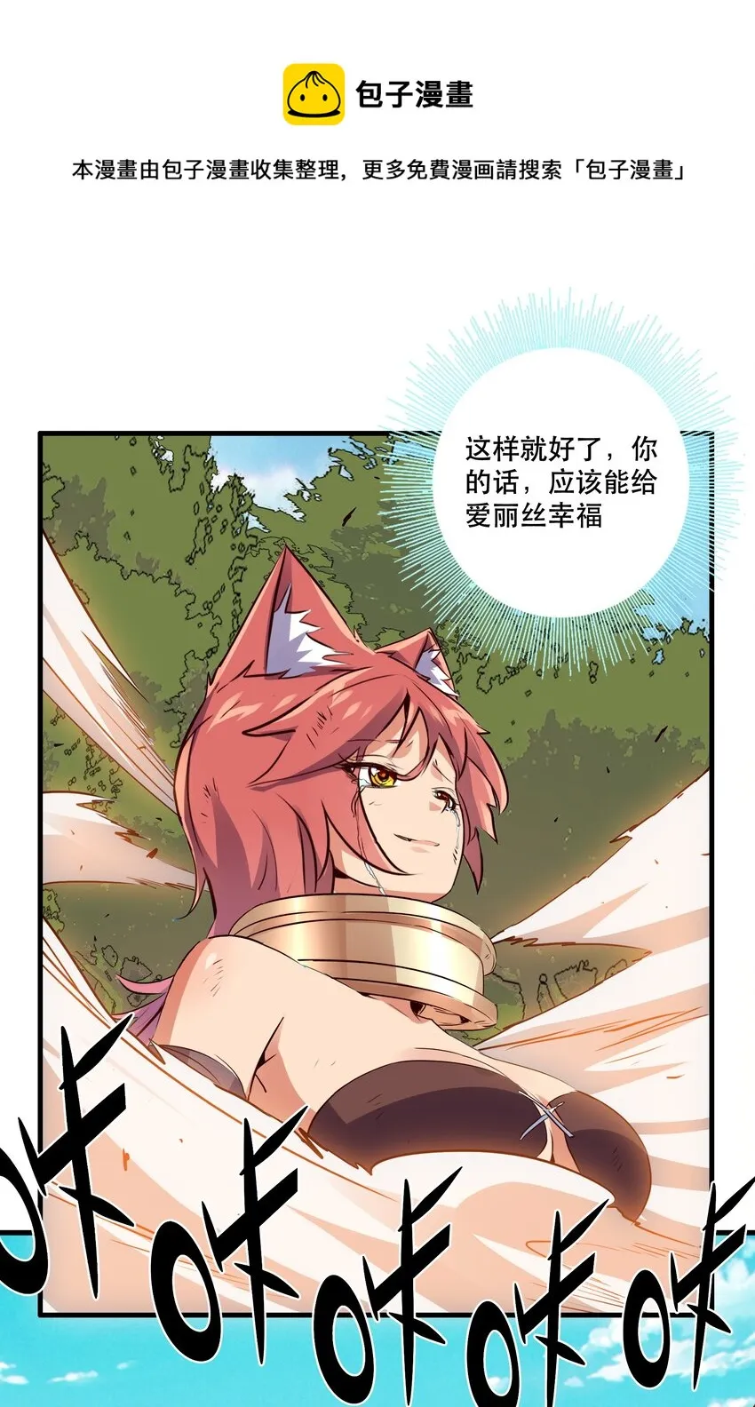 016 再一次，双修 第1页
