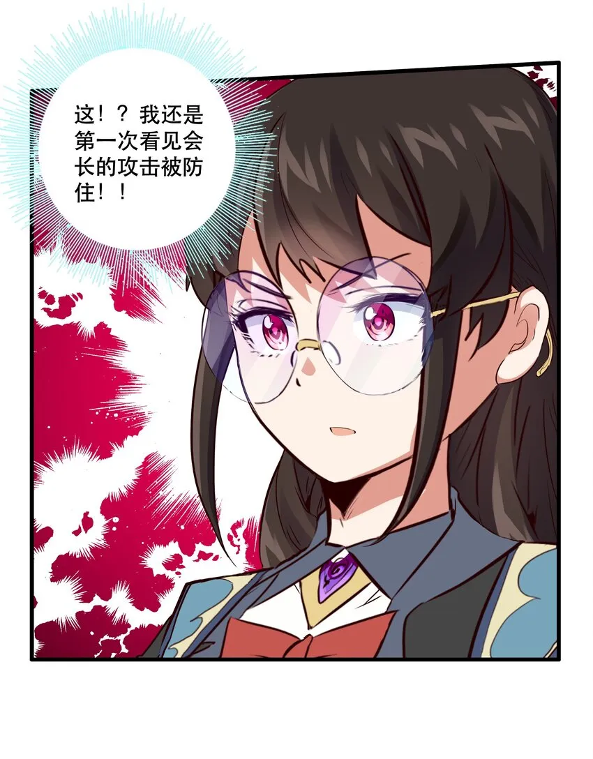 016 再一次，双修 第13页