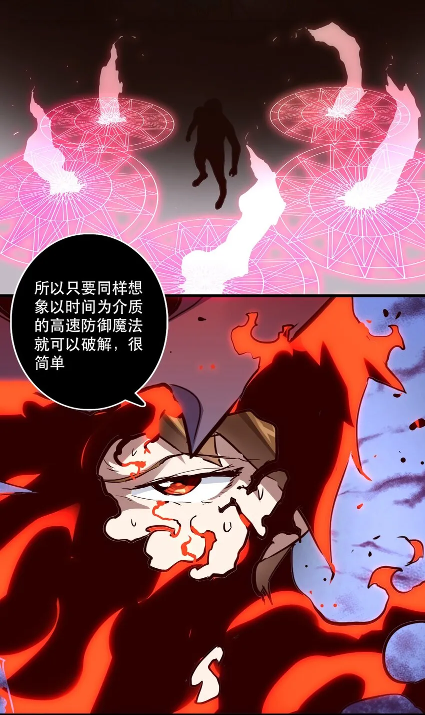 016 再一次，双修 第15页