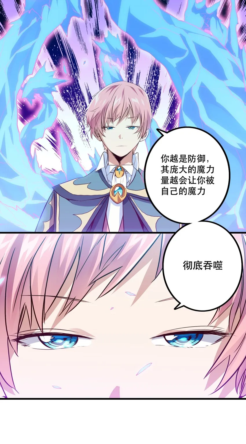016 再一次，双修 第20页