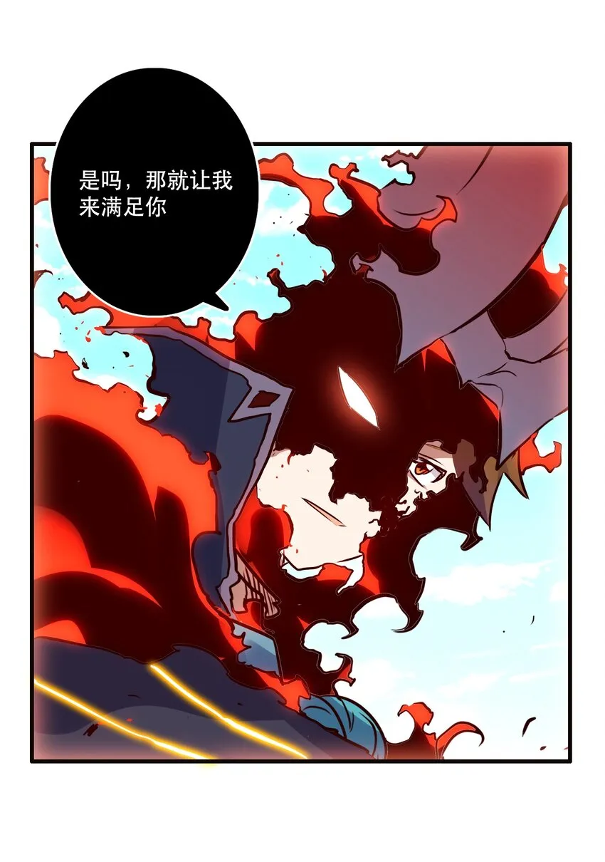 016 再一次，双修 第32页