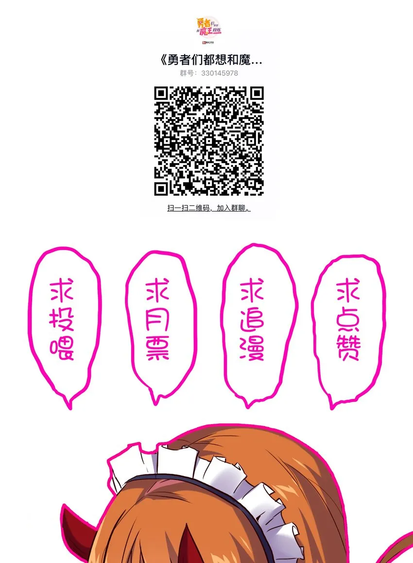 016 再一次，双修 第46页
