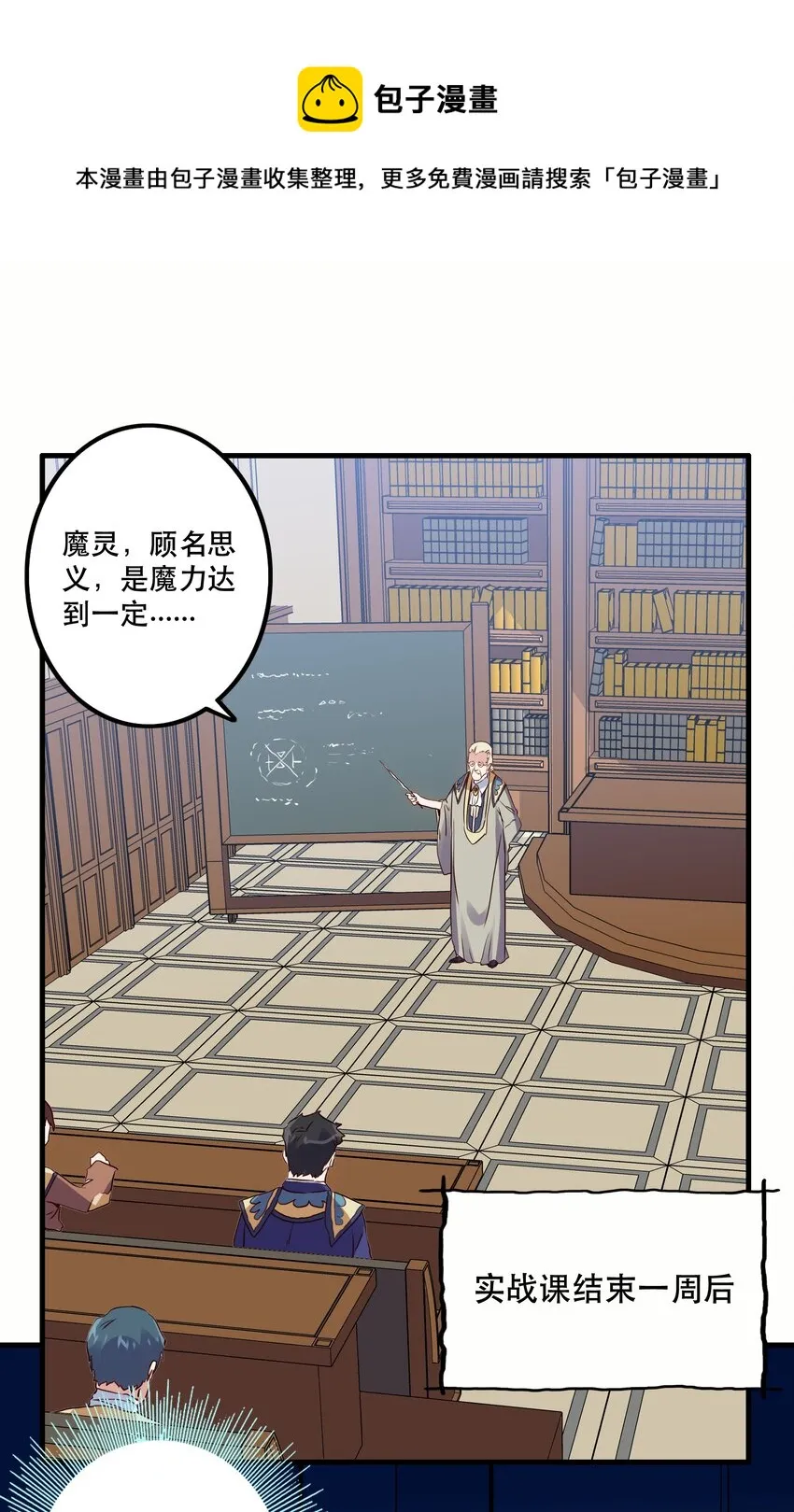 018 加入社团 第1页
