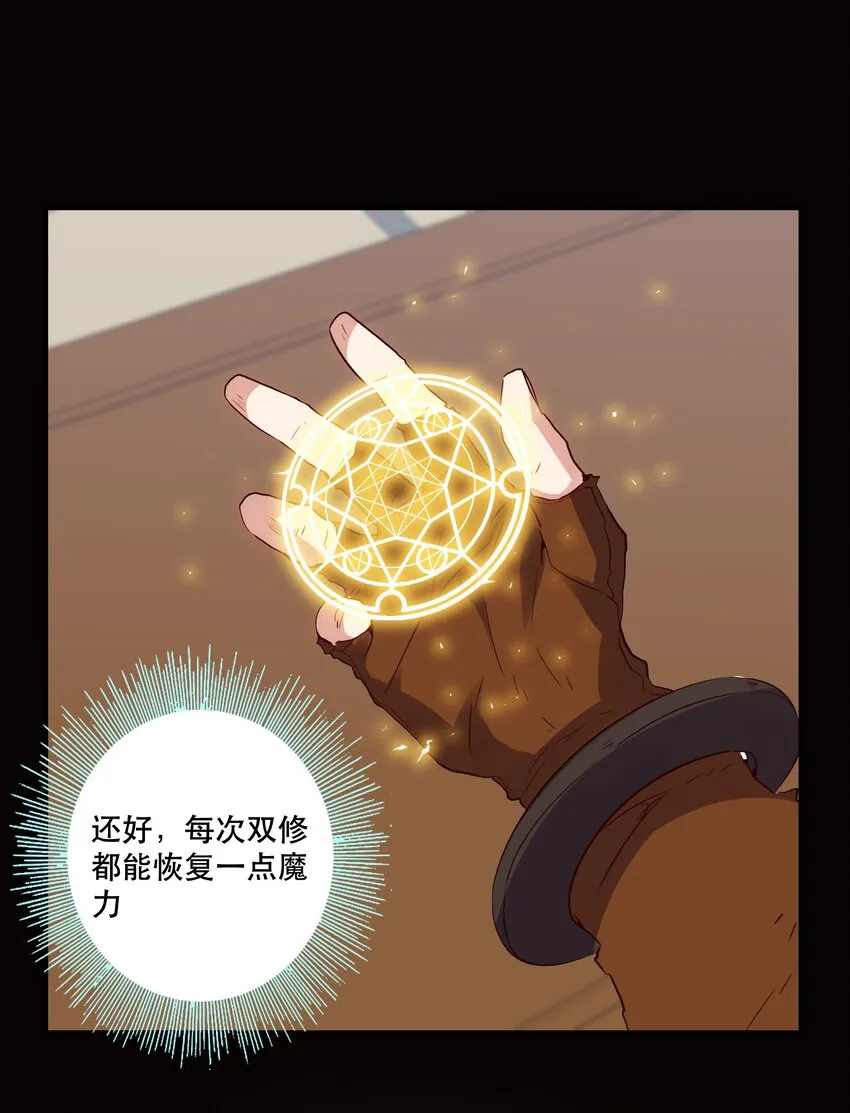 018 加入社团 第3页