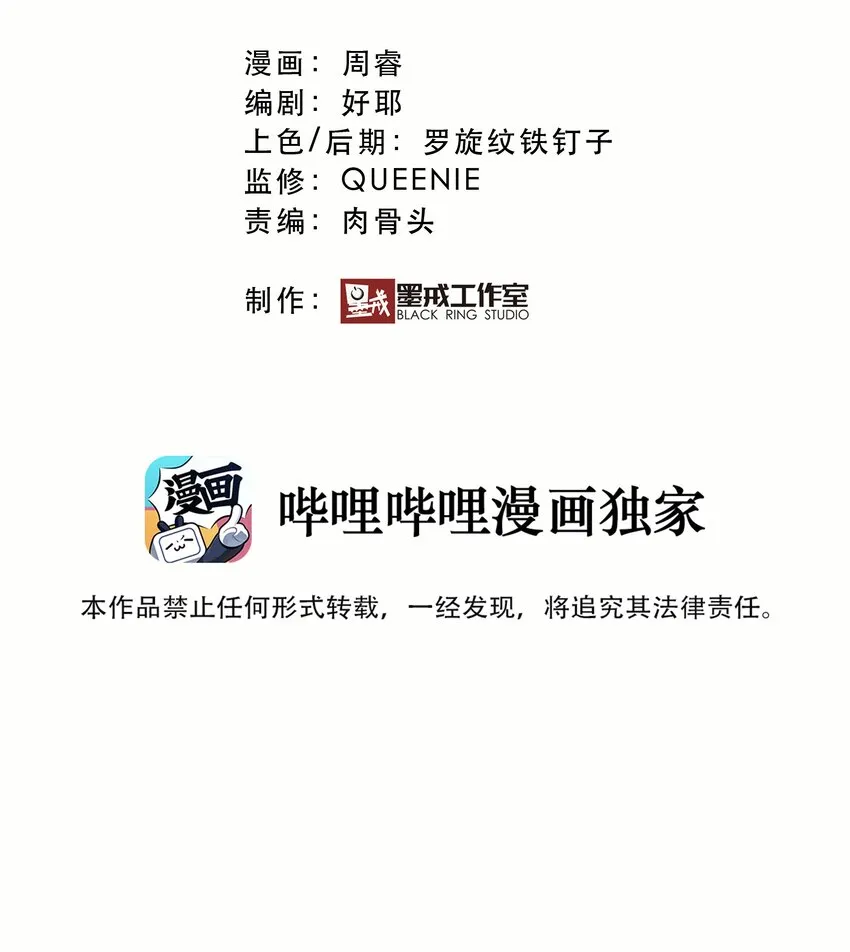 018 加入社团 第9页